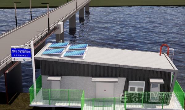 [크기변환]3-2 평택호 유역 국가 수질자동측정소 3개소 설치 추진.jpg