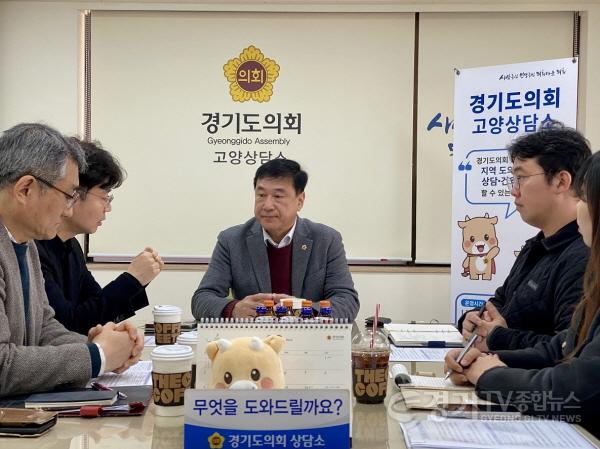 [크기변환]250314 이택수 의원, 고양도시관리공사와 소규모주택정비사업 공공참여 협의 (2).jpg