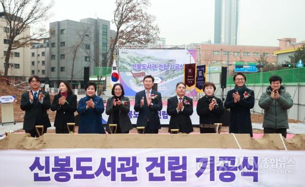 [크기변환]1-6. 신봉도서관 건립사업 기공식에 참석한 이상일 용인특례시장과 관계자들의 모습.jpg