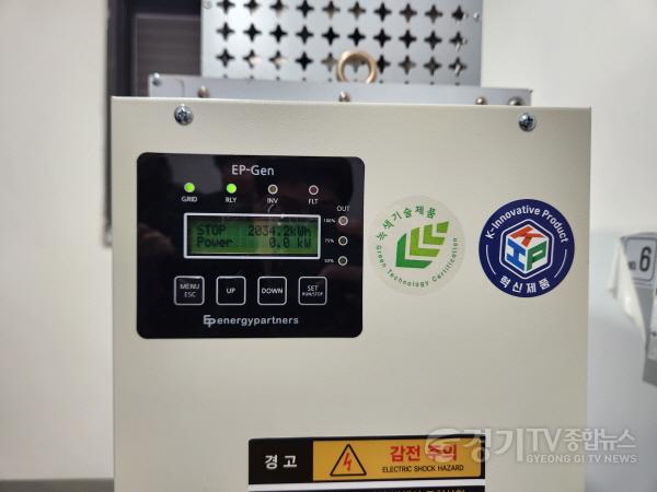 [크기변환]6. 용인특례시가 처인구 고림동 보평서희스타힐스리버파크에 지원한 승강기 회생제동장치.jpg