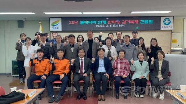 [크기변환]05-여주시, 여주시 보건소 『25년 출렁다리 연계 한마당 걷기 축제』1.jpg