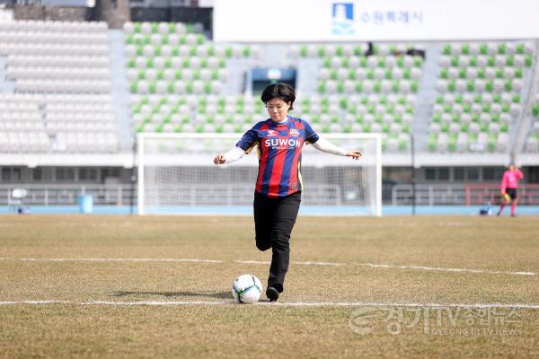[크기변환]1.수원FC위민 홈 개막전 시축(문화체육위원장).jpg