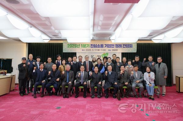 [크기변환](0317)[지역경제과]남양주시, ‘진심소통’ 간담회서 기업인과 머리 맞대…“위기를 기회로!”(사진4).JPG