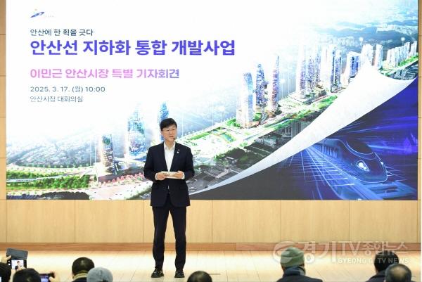 [크기변환]1. 철길에서 공간으로… 안산선 지하화 이제 현실이 된다 (2).jpg