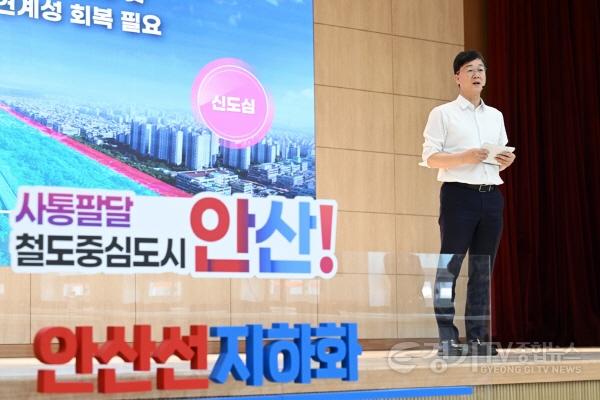 [크기변환]1. 철길에서 공간으로… 안산선 지하화 이제 현실이 된다 (1).jpg