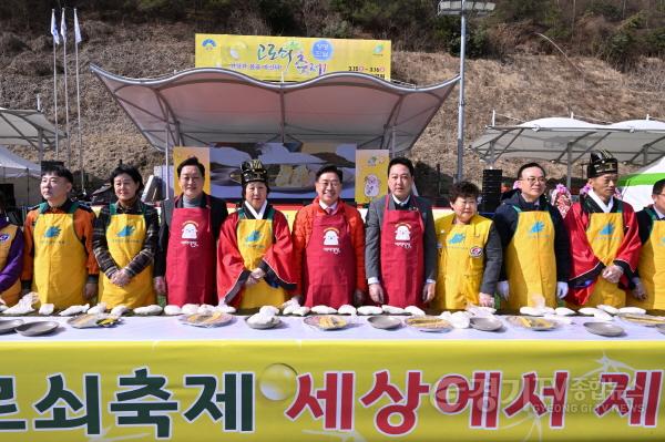 [크기변환]01-1-고로쇠 축제.jpg