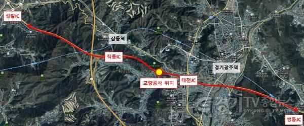 [크기변환]광주시, 성남~장호원간 국도 3호선 중대동 램프 공사에 따른 야간 교통 통제 일정 변경.jpg