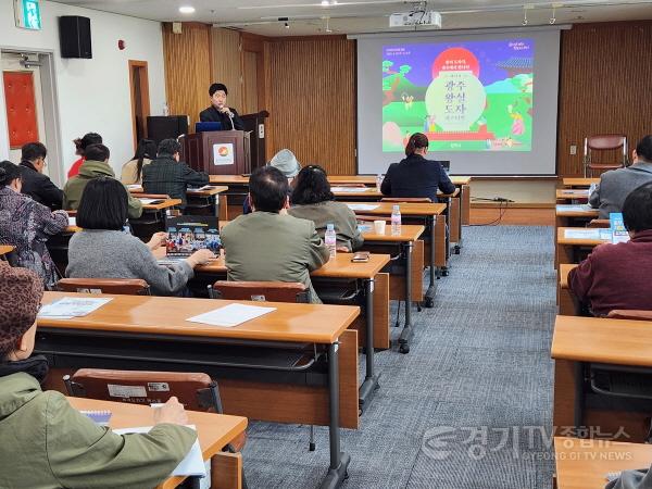 [크기변환]광주시, 제28회 광주왕실도자페스티벌 간담회 개최.jpg