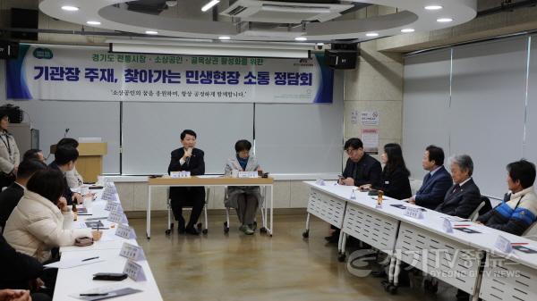 [크기변환]250317_고양시 민생현장 정담회 현장사진.JPG