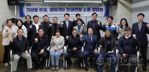 [크기변환]250317_고양시 민생현장 정담회 단체사진.JPG