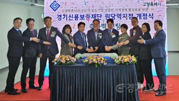 [크기변환]250312 고은정 의원, 경기신용보증재단 원당역지점 개점식 참석 (2).jpg