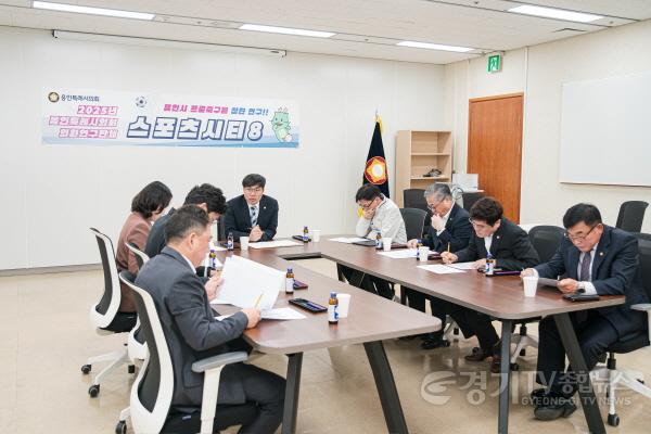 [크기변환]20250314 의원연구단체 Sports City8, 발대식(2).jpg