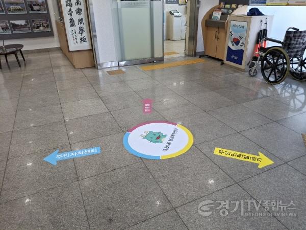 [크기변환]5. 죽전1동 행정복지센터에 부착된 조아용 안내선.jpeg