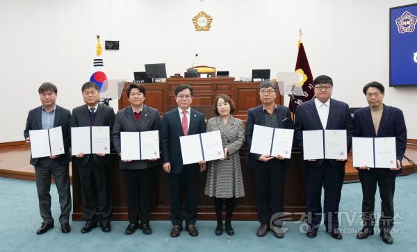 [크기변환][사진자료] 3월 18일 제338회 임시회 제1차 본회의 ‘2024회계연도 결산검사위원’ 위촉식(사진_하남시의회 제공).jpg