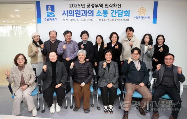 [크기변환]3.기획경제위원회 간담회.jpg