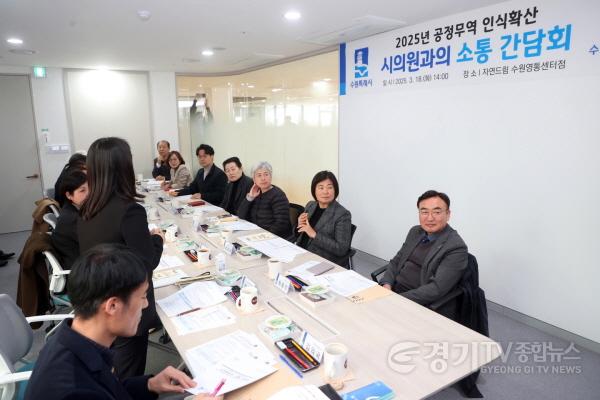 [크기변환]4.기획경제위원회 간담회2 (1).jpg