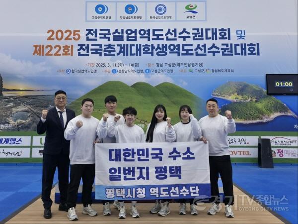 [크기변환]7 평택시청 역도팀 2025 전국실업역도선수권대회 메달 휩쓸어.jpg