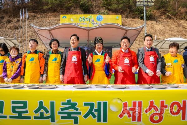 [크기변환]05-1 양평단월고로쇠축제 1.JPG