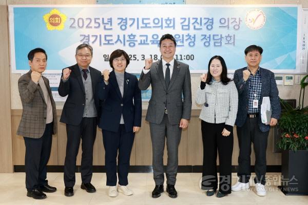 [크기변환]250318 김진경 의장, 시흥교육지원청과 정책 방향 공유 위한 정담회 진행 (1).jpg