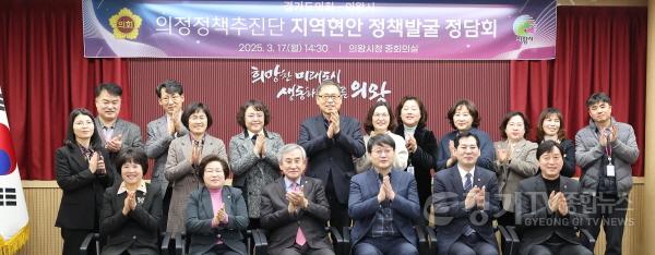 [크기변환]250318 경기도의회 의정정책추진단, 김영기 서성란 김옥순 의원과 함께 지역현안 정책발굴 정담회 개최 (1).JPG.jpg