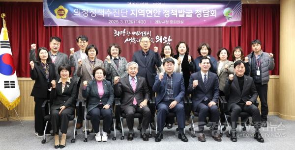 [크기변환]250318 경기도의회 의정정책추진단, 김영기 서성란 김옥순 의원과 함께 지역현안 정책발굴 정담회 개최 (3).JPG.jpg