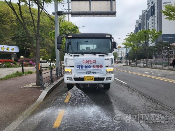 [크기변환]6. 용인특례시는 도로 미세먼지 제거를 위해 이달 말까지 도로 살수 작업을 한다..jpg