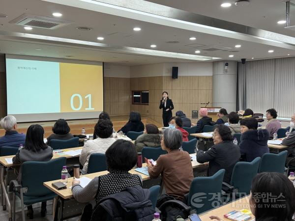 [크기변환]7-1. 용인특례시는 18일 시민을 대상으로 주민참여예산학교 교육을 진행했다.jpeg