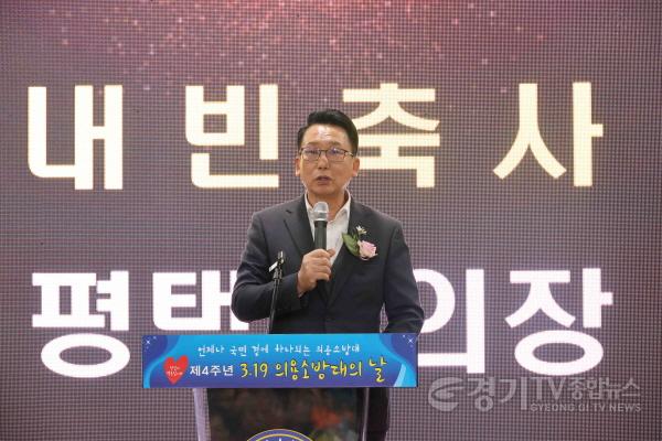 [크기변환]250319 사진2) 제4주년 평택의용소방대 기념식에 참석한 강정구 평택시의회 의장.jpg