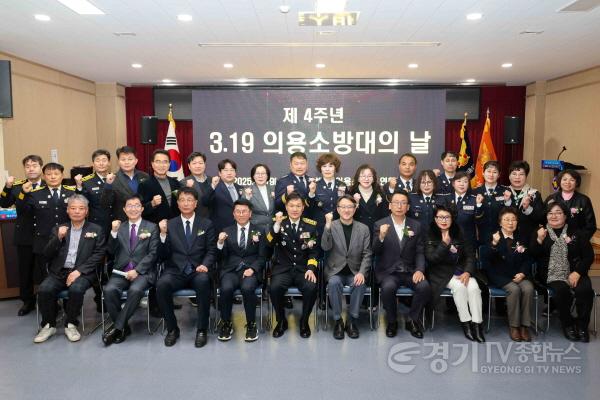 [크기변환]250319 사진1) 제4주년 평택의용소방대 기념식에 참석한 내외빈 단체.jpg