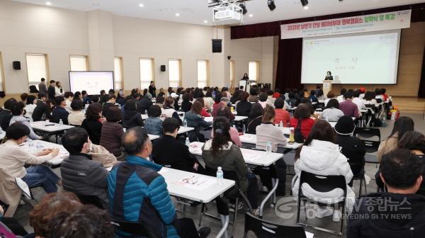 [크기변환]3-3. 안성 베이비부머 행복캠퍼스 상반기 입학식 개최(축사).jpg
