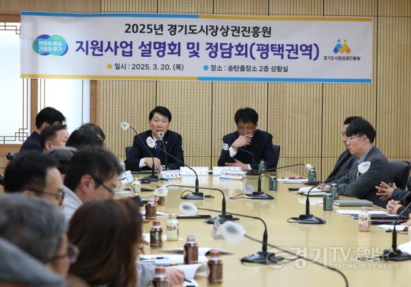 [크기변환][사진자료] 2025년 평택시 민생현장 정담회 현장사진.JPG