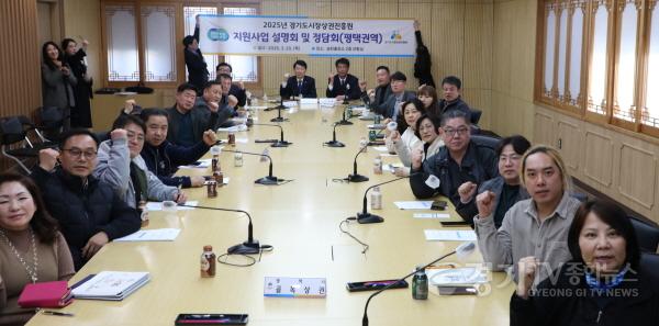 [크기변환][사진자료] 2025년 평택시 민생현장 정담회 단체사진 (1).JPG