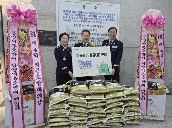 [크기변환]250320 4. 수지구 의용소방대 쌀 400kg 기탁.jpg