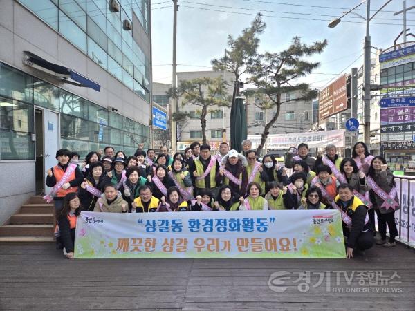 [크기변환]250320 5_3 상갈동 환경정화.jpg