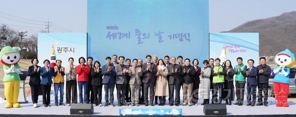 [크기변환]광주시, 제33회 세계 물의 날 기념식 및 경안천 클린데이 개최 (2).jpg