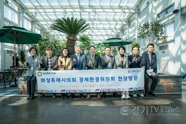 [크기변환]사진1) 경환위 농업기술센터 방문사진.jpg