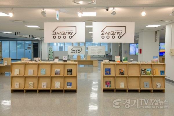 [크기변환]03.꿈의극단 용인_교육장소(공생광장)_사진.jpg