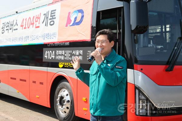 [크기변환]12-2. 이상일 용인특례시장이 21일 경희대 차고지에서 4월 1일부터 정식 운행하는 4104번 광역버스 사전점검을 했다..jpg