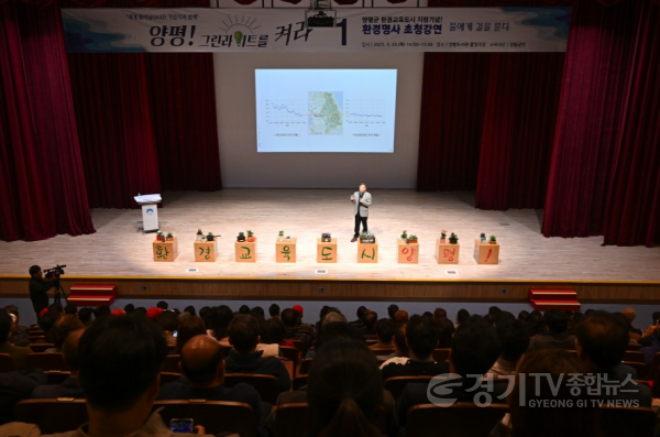 [크기변환]02-2 세계 물의 날 기념식2(환경교육 강연 사진).jpg