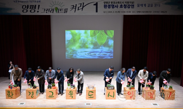 [크기변환]02-4 세계 물의 날 기념식4.jpg