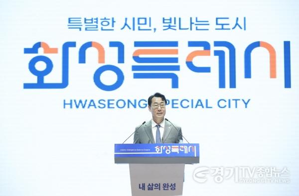 [크기변환]1-1. 정명근 화성특례시장이 제25회 화성특례시민의 날 기념식에서 기념사를 말하고 있다. .jpg