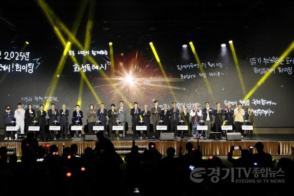 [크기변환]1-3. 제25회 화성특례시민의 날 기념식에 참석한 내빈들이 기념촬영하고 있다. .jpg