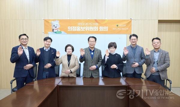 [크기변환]250321 경기도의회, 제5차 의정홍보위원회 회의 개최 (2).jpg