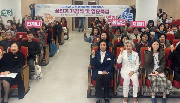 [크기변환]250321 정윤경 부의장, 베이비부머 행복캠퍼스 개강식 참석 (1) (1).jpg
