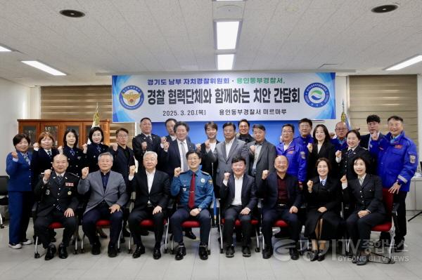 [크기변환]250321 이영희 의원, 자치경찰과 함께 하는 지역 밀착형 안전대책 논의 (1).jpg