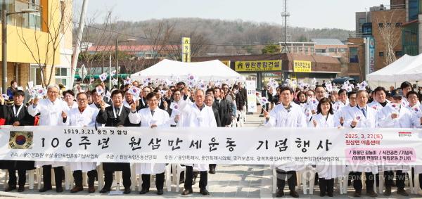 [크기변환]2-2. 용인특례시는 22일 오전 처인구 원삼면 이음센터 야외무대에서 106년 전 일어났던 용인 3·21 만세운동 기념하는 행사를 열었다..jpg