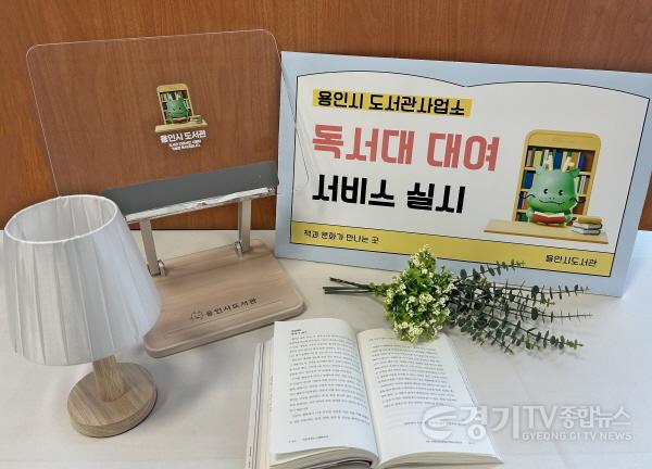 [크기변환]3. 조아용 독서대.jpg