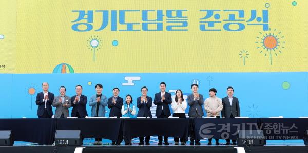 [크기변환]250323 김진경 의장, 경기도담뜰 준공식 참석해 도민 중심 소통과 협력 강화 (2).jpg