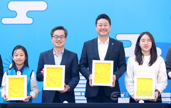 [크기변환]250323 김진경 의장, 경기도담뜰 준공식 참석해 도민 중심 소통과 협력 강화 (4).jpg