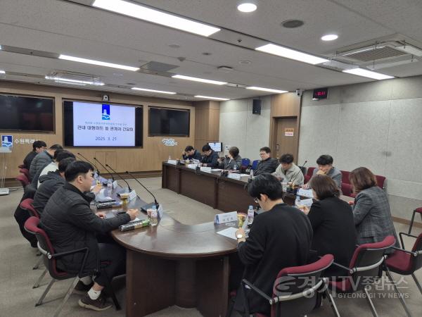 [크기변환]2.수원시,관내 대형마트와‘2025수원음식문화박람회’운영 방안 논의 (1).jpg